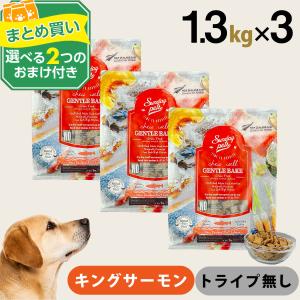 ロイヤルカナン（ROYAL CANIN） 猫 アミノペプチド フォーミュラ