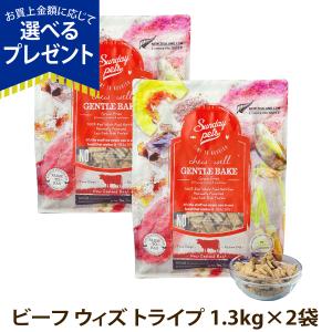 ペットライン ダイエティクス 犬 アレルゲンセレクトカット 3kg : SBS