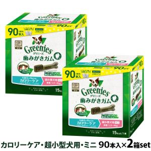 グリニーズ 【90本入×2箱】グリニーズプラス カロリーケア 超小型犬用
