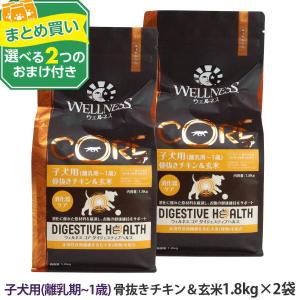 パンフェノン (選べるプレゼント付き)パンフェノン120粒 サプリ 犬 猫