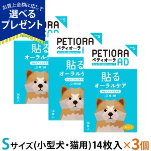 パンフェノン (選べるプレゼント付き)パンフェノン120粒 サプリ 犬 猫