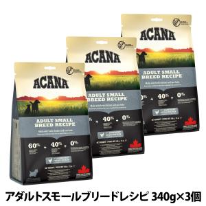 ACANA（アカナ） 正規品 アダルトスモールブリードレシピ 340g