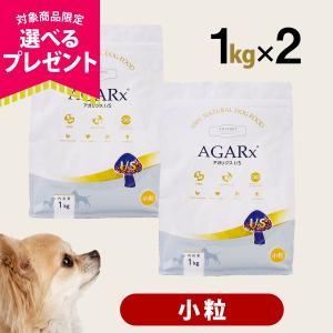 AGARx I/S アーテミス アガリクスI/S 小粒 1kg : ドッグパラダイス