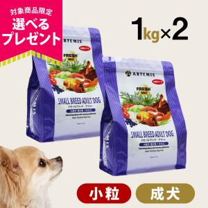 ソルビダ（SOLVIDA） グレインフリー チキン 室内飼育体重管理用 1.8kg
