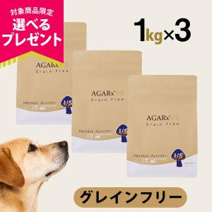 BLISMIX（ブリスミックス） (選べるプレゼント付き)ブリスミックス