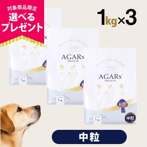 BLISMIX（ブリスミックス） (選べるプレゼント付き) ポーク 小粒3kg
