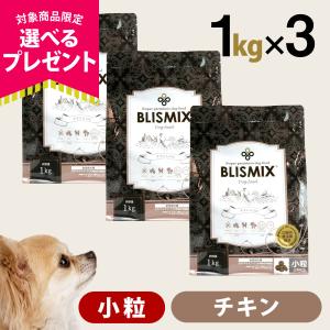 最終値下げ パンフェノン 犬用サプリメント 2本セット パンフェノン (選べるプレゼント付き)パンフェノン120粒 サプリ 犬 猫