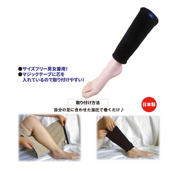ふくらはぎ 着圧 加圧 サポーター むくみ 両足 日本製