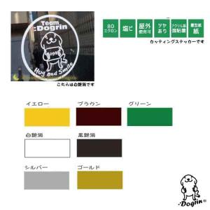 柴犬 ステッカー 車 Dogrin(ドグリン)の詳細画像3