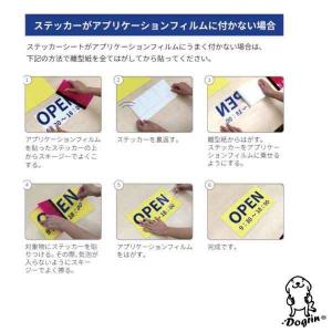 柴犬 ステッカー 車 Dogrin(ドグリン)の詳細画像5