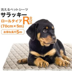洗えるキルティングペットシート「サラッキー」 ワンダーマット・サラッキー | 洗えるシーツ | 全商品一覧 ・ 商品の