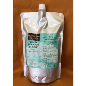 アジル]オイリーコントロール シャンプー（300ml）アクティブ