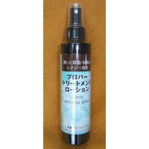 アジル]オイリーコントロール シャンプー（300ml）アクティブ