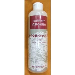 アジル]バイタルシャンプー（300ml） 薬用アクティブスキンケア 真菌