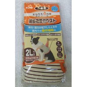 老犬介護用　介護補助機能付ベスト（2L）中大型犬用｜dogsalon-beluga