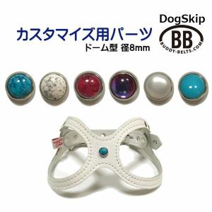 パーツナンバー0031 スワロフスキー7mm」 buddybelt customize