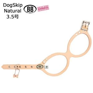 胴輪 ハーネス バディベルト 3.5号 natural ナチュラル BUDDY BELT BUDDYBELT ペット 犬 レザー 本革 犬 犬用 ド