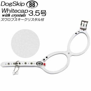 PRADA（プラダ） ペット用品 犬 いぬ ペットグッズ 2YX003 ハーネス