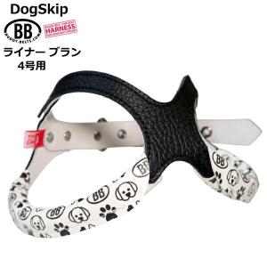 脇保護カバー ライナー ホワイト 3号3.5号4号サイズ用 お肌の弱い子に