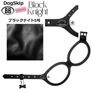 バディーベルト ハーネス 5号 ブラックナイト Black Knight 小型犬 ペット レザー 本革 BUDDYBELT バディベルト 犬用 胴輪