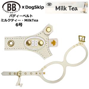胴輪 ハーネス バディベルト 4号 ホワイトキャップ ラインストーン付