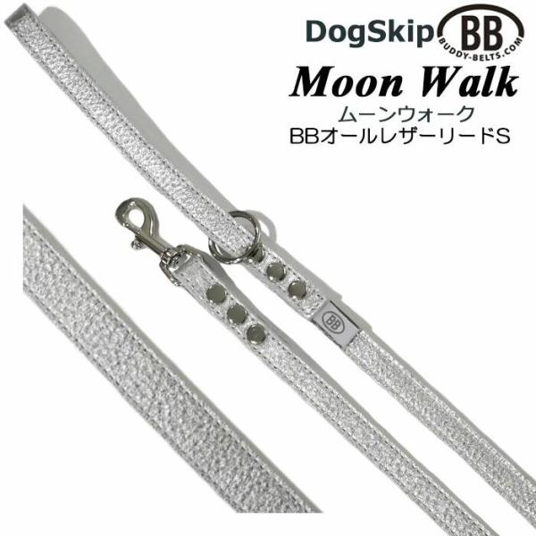 BBオールレザーリードSサイズ Moon Walk ムーンウォーク バディベルト BUDDYBELT...