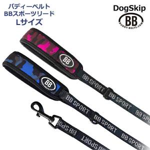 バディーベルト BBスポーツリードLサイズ 小型犬 ペット BUDDYBELT バディベルト 犬用  バディーベルト正規輸入代理店 正規店｜dogskip