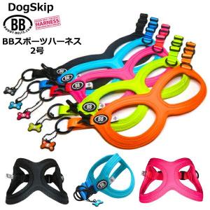 バディーベルト BBスポーツハーネス 2号 小型犬 ペット BUDDYBELT バディベルト 犬用 胴輪 リングハーネス メガネハーネス ボディベル｜dogskip