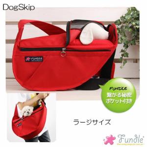 犬用 猫用 ファンドルペットスリング レッド スタンダードサイズ
