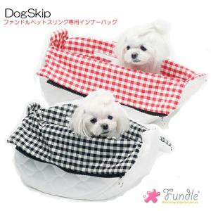 犬用 猫用 ファンドルペットスリング レッド スタンダードサイズ