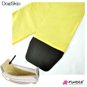 ファンドル用中敷き(ハードタイプ)   fundle pet sling ファンドルペットスリング用 キャリーバッグ 小型犬｜dogskip