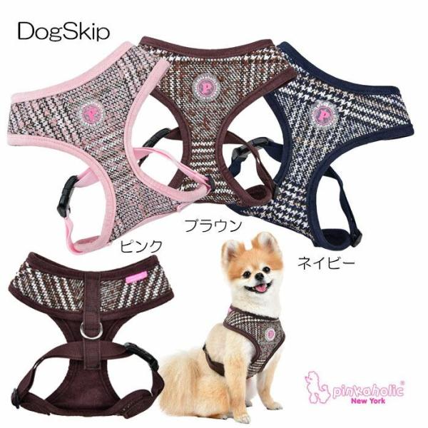 犬用 胴輪 ダビンチハーネス S,M,Lサイズ PINKAHOLIC N.Y. DA VINCI H...