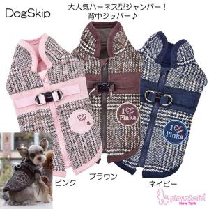 犬用 胴輪 ダビンチハーネスジャンパー XLサイズ PINKAHOLIC N.Y. DA VINCI ピンカホリック 犬 ペット ドッグ 洋服 ダウ｜dogskip