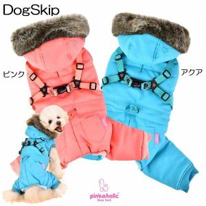 犬用 洋服 胴輪 エブリンハーネスジャンパー：S,M,Lサイズ 小型犬 犬 PINKAHOLIC NEW YORK ピンカホリック ニューヨーク ダ｜dogskip