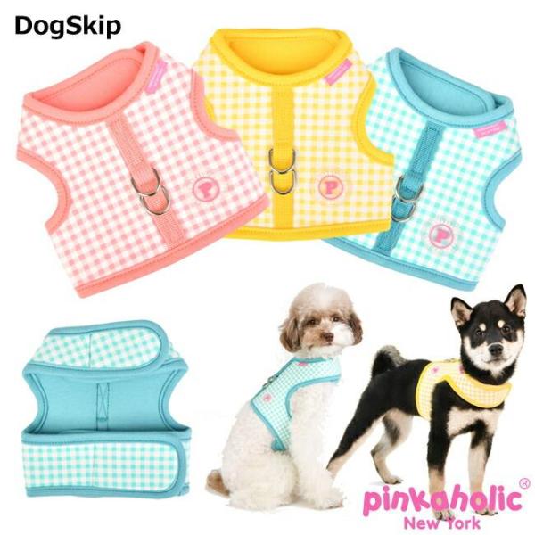 犬用 胴輪 アライアチェックピンカハーネス：S,M,Lサイズ ALAIA PINKA HARNESS...