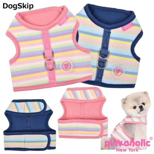 犬用 胴輪 マイレピンカハーネス：S,M,Lサイズ MAIRE PINKA HARNESS PINK...