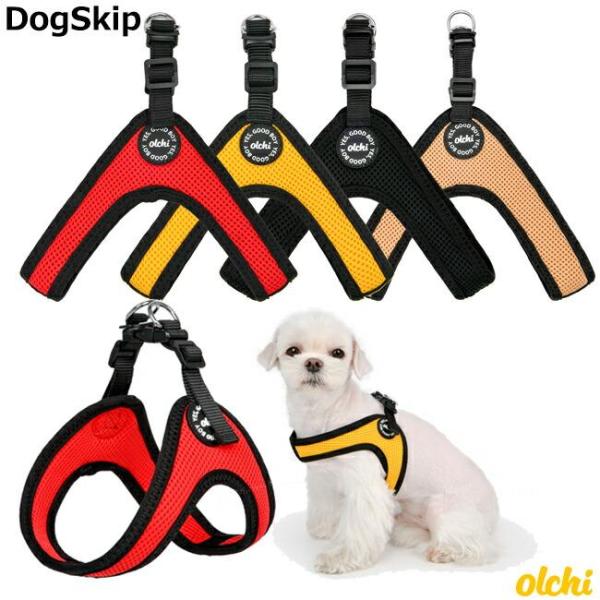 コンビＶバックルハーネス：S,M,Lサイズ OLCHI Combi V Buckle Harness...