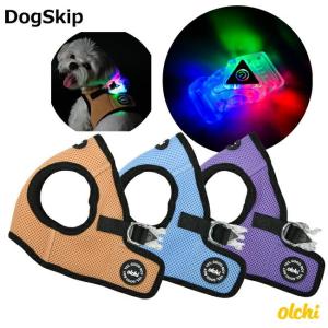 ＬＥＤコンビハーネスB：XLサイズ OLCHI LED Combi Harness 胴輪 犬用 オルチ ペット ドッグ｜dogskip