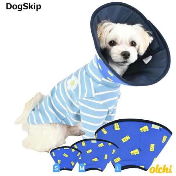 ネックカラージェリーベアパターン 頸椎カラー エリザベスカラー 犬用 オルチ Olchi Jelly...