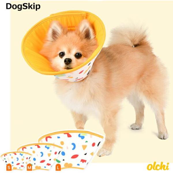 ネックカラーバリアスパターン 頸椎カラー エリザベスカラー 犬用 オルチ Olchi Various...