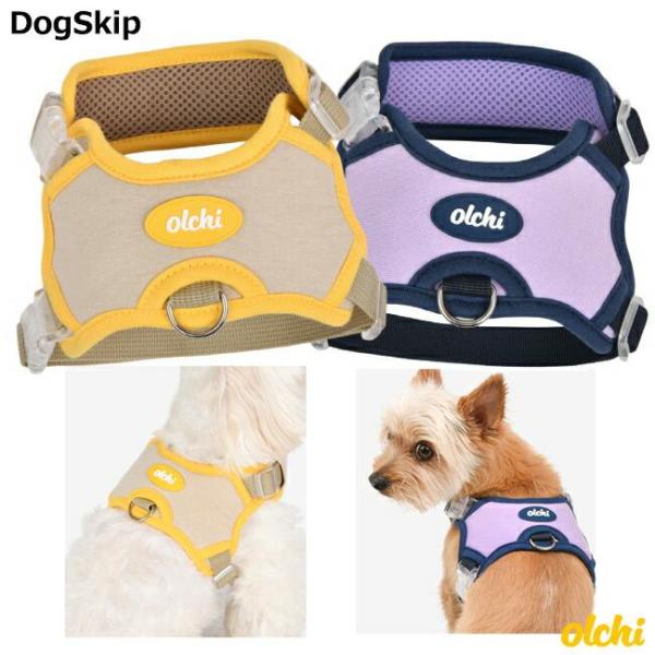 オルチベーシックＶハーネス：S,M,Lサイズ Olchi Basic V Harness 胴輪 犬用...