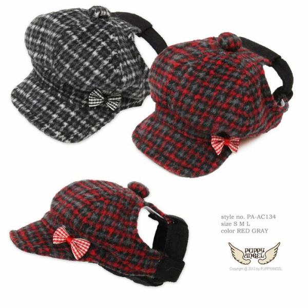 犬用 PAハンチングキャップ ： S, M, LPuppy Angel Hunting Cap PU...