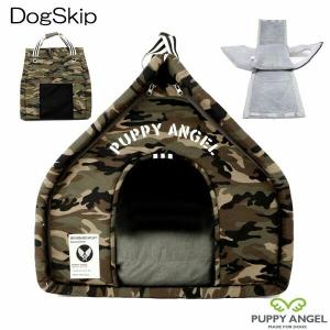 犬用 PAアラーキーカモベースキャンプ屋根付ベッドLサイズ パピーエンジェル Puppy Angel(R) ALAKKE(TM) Camo Base｜dogskip