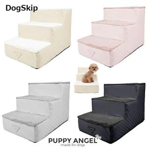 犬用 階段 PAポクシンラッセルキルティングペットステップ:ONEサイズ