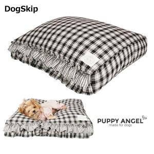 犬用 階段 PA D.M.C チェックフリルクッションベッド:Mサイズ パピーエンジェル ペット ドッグ Puppy Angel(R) M.D.C｜dogskip