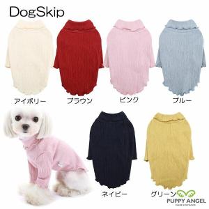 犬用 PAラブリーベイビーポロＴシャツ Puppy Angel Lovely Baby Polo T-shirts：XS,S,SM,M,ML,L,X｜dogskip