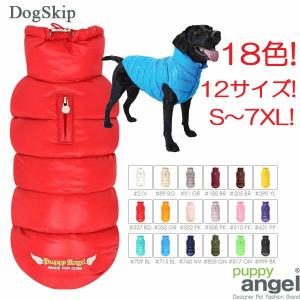 PAラブダウンパデッドベスト/6XL,7XLサイズ 中型犬 大型犬 PUPPYANGEL パピーエンジェル 犬 服 洋服 犬服 ドッグウェア ジャン｜dogskip