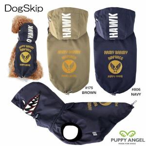 犬 中型犬 レインコート 雨具 PAホークシャークスリーブレスレインコート ベスト 4XL 5XL サイズ パピーエンジェル 洋服 ドッグウェア P｜dogskip