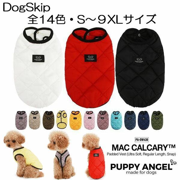 犬用 PAマックカルカリーパデッドベスト / 4XL,5XLサイズ パピーエンジェル 洋服 ドッグウ...