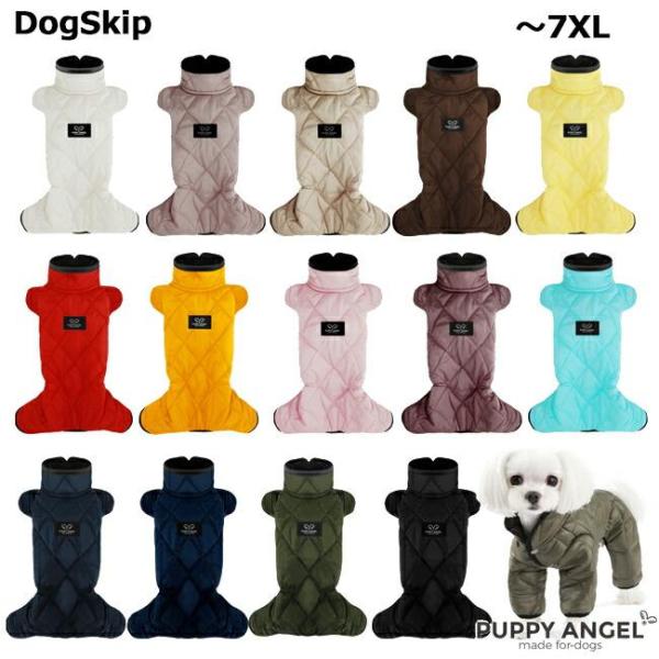 大型犬用 PAマックカルカリーパデッドオーバーオール つなぎ オールインワン / 4XL,5XL,6...